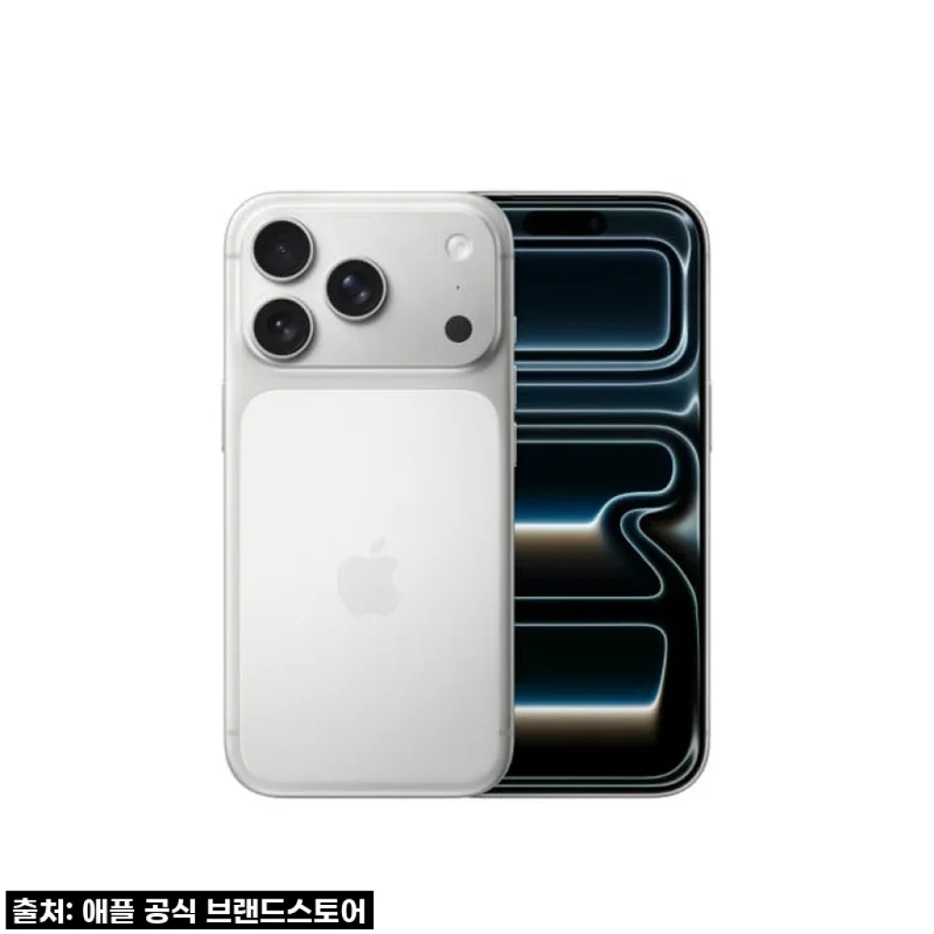아이폰 17 프로 자급제, 실버 256GB 직접 써보니! 역시 실버가 진리네요