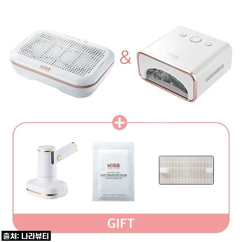 키스뉴욕 젤프로 흡진기+램프 기획세트, 셀프네일의 신세계를 열어주다!