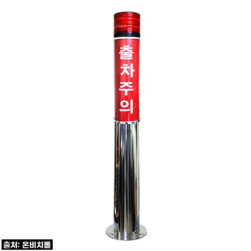 우리 집 주차장 안전 지킴이! LED 출차주의등, 직접 설치해보니