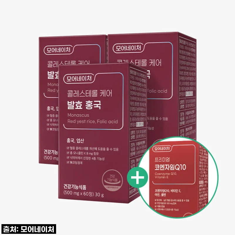 모어네이처 발효 홍국 콜레스테롤 케어, 꾸준함이 정답! 제 건강 변화 스토리와 알뜰 구매 꿀팁