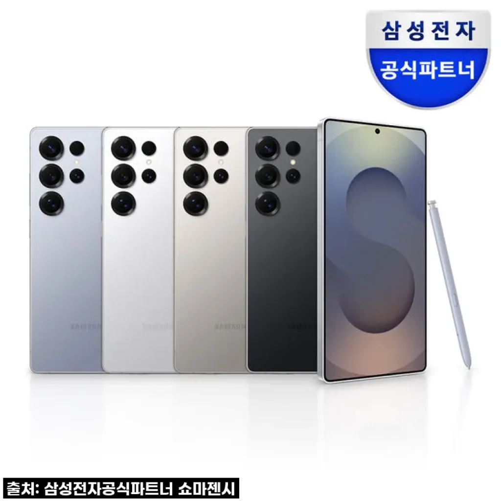 [설선물] 드디어 내 품에! 갤럭시 S25 울트라 256GB 자급제, 직접 써보니 대만족!