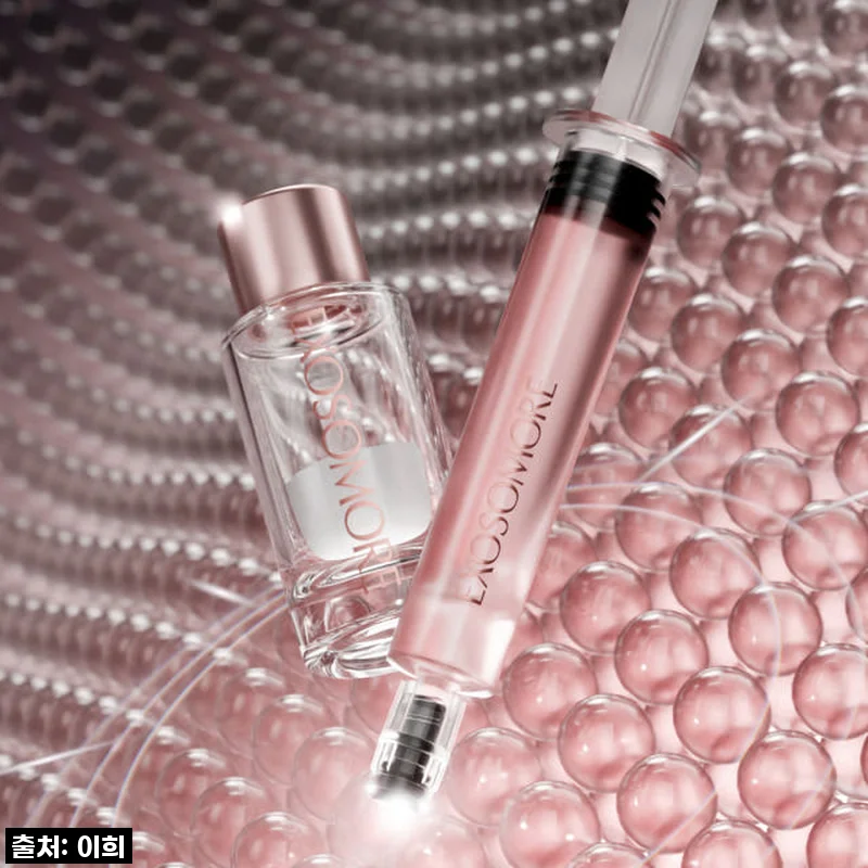 엑소머 더넥스트 셀부스터 프로그램, 피부 속부터 채워지는 특별한 경험! 내 피부가 달라졌어요