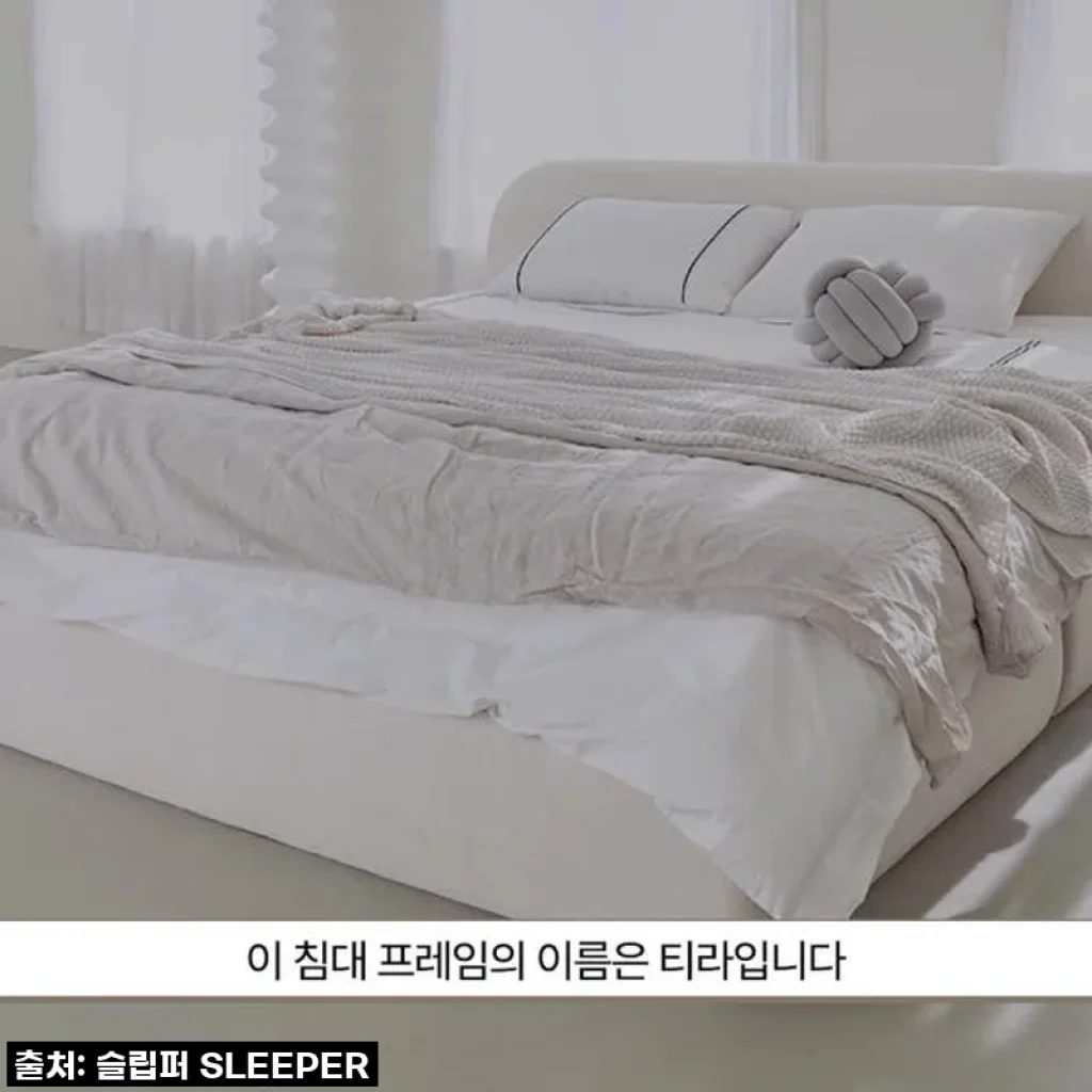 우리 집 침실을 호텔 스위트룸으로! 슬립퍼 티라 침대프레임 라지킹, 내돈내산 찐~사용 후기!