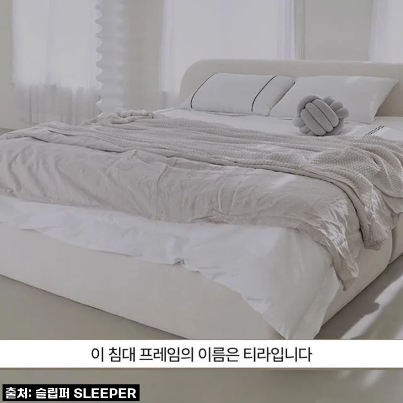 우리 집 침실을 호텔 스위트룸으로! 슬립퍼 티라 침대프레임 라지킹, 내돈내산 찐~사용 후기!