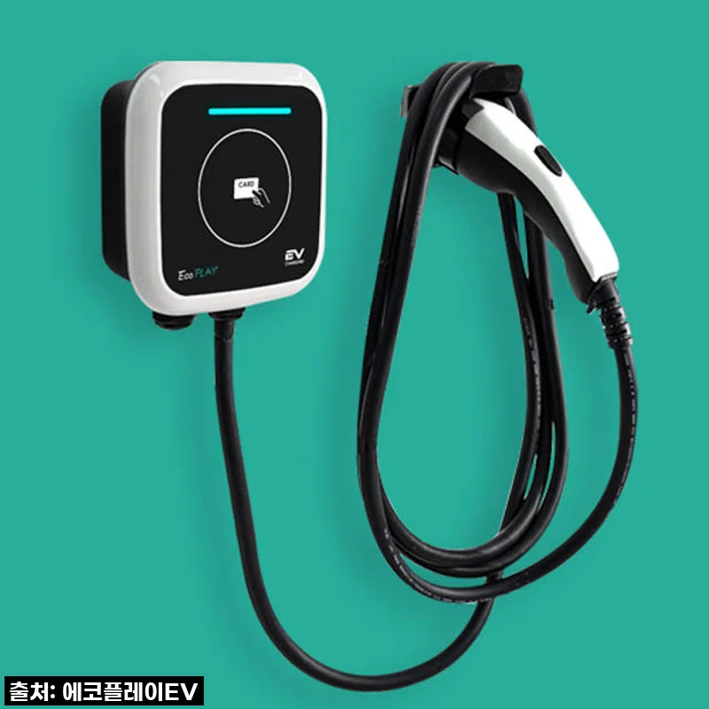 에코플레이 엔진 가정용 전기차 충전기, 직접 써보니 정말 편리해요!