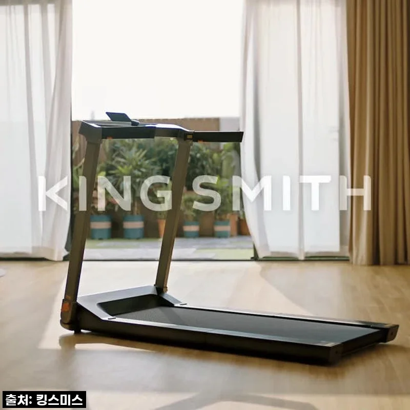 가정용 런닝머신 킹스미스 워킹패드 G1 접이식 런닝머신 아파트 트레드밀 실내 유산소 운동