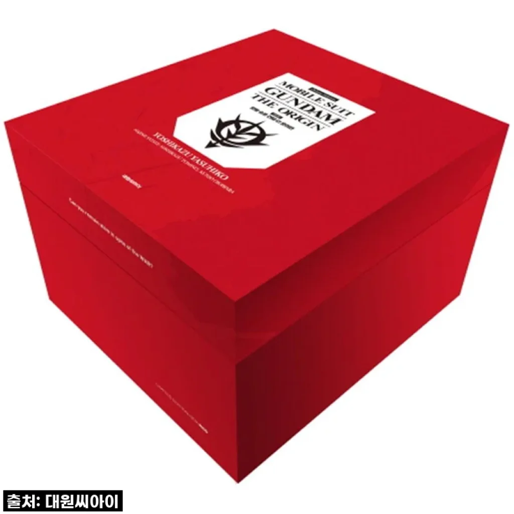 건담 팬이라면 소장각! 모빌 슈트 건담 디 오리진 박스판 2 애장판, 드디어 내 손에!