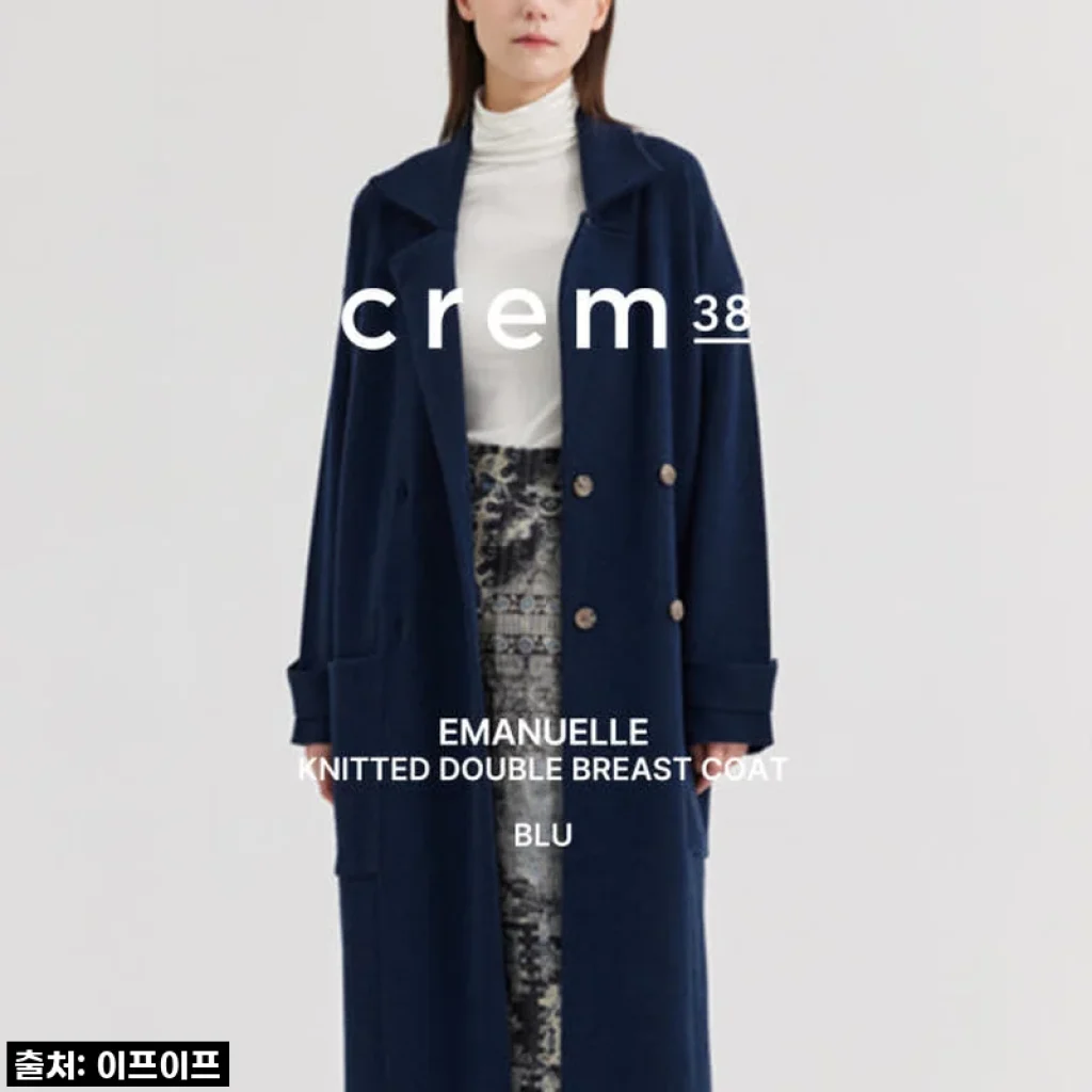 요즘 내 최애 자켓! 크램38 엠마누엘 니트 더블 버튼 자켓, 왜 이제야 만났을까요?