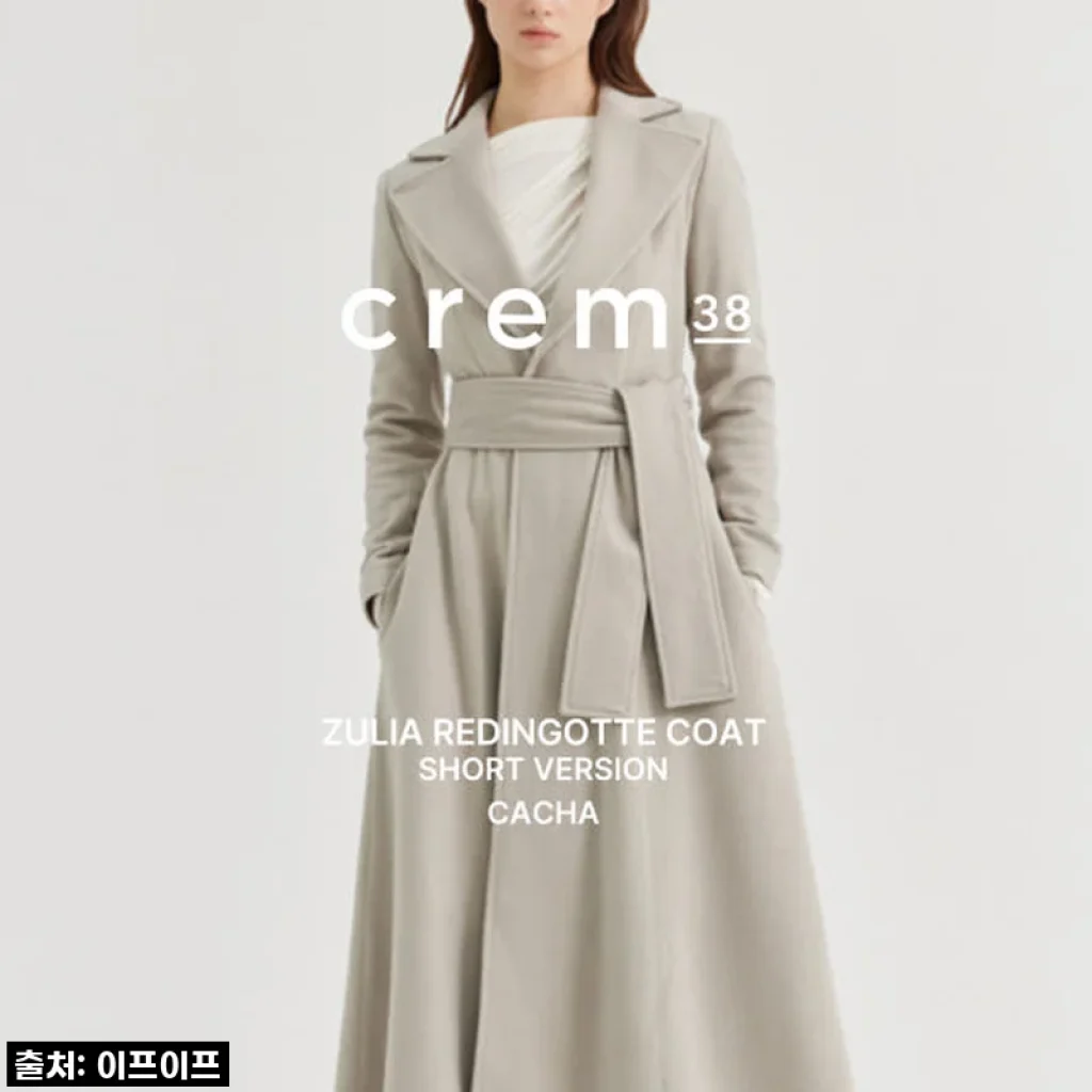 크램38 줄리아 르댕고트 베이지 숏 코트, 이렇게 득템하다니! (내돈내산 솔직후기)