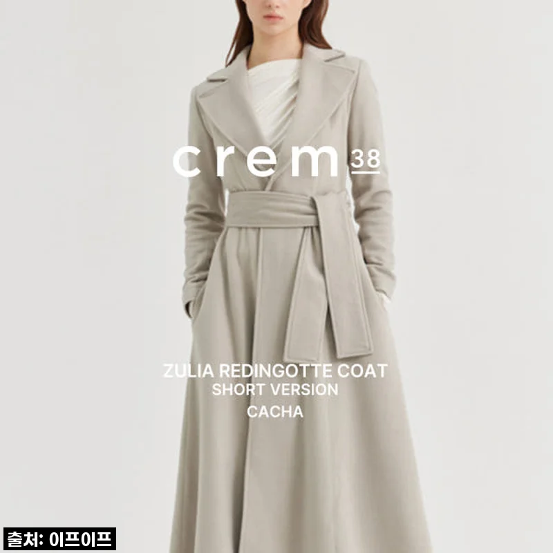 크램38 줄리아 르댕고트 베이지 숏 코트, 이렇게 득템하다니! (내돈내산 솔직후기)