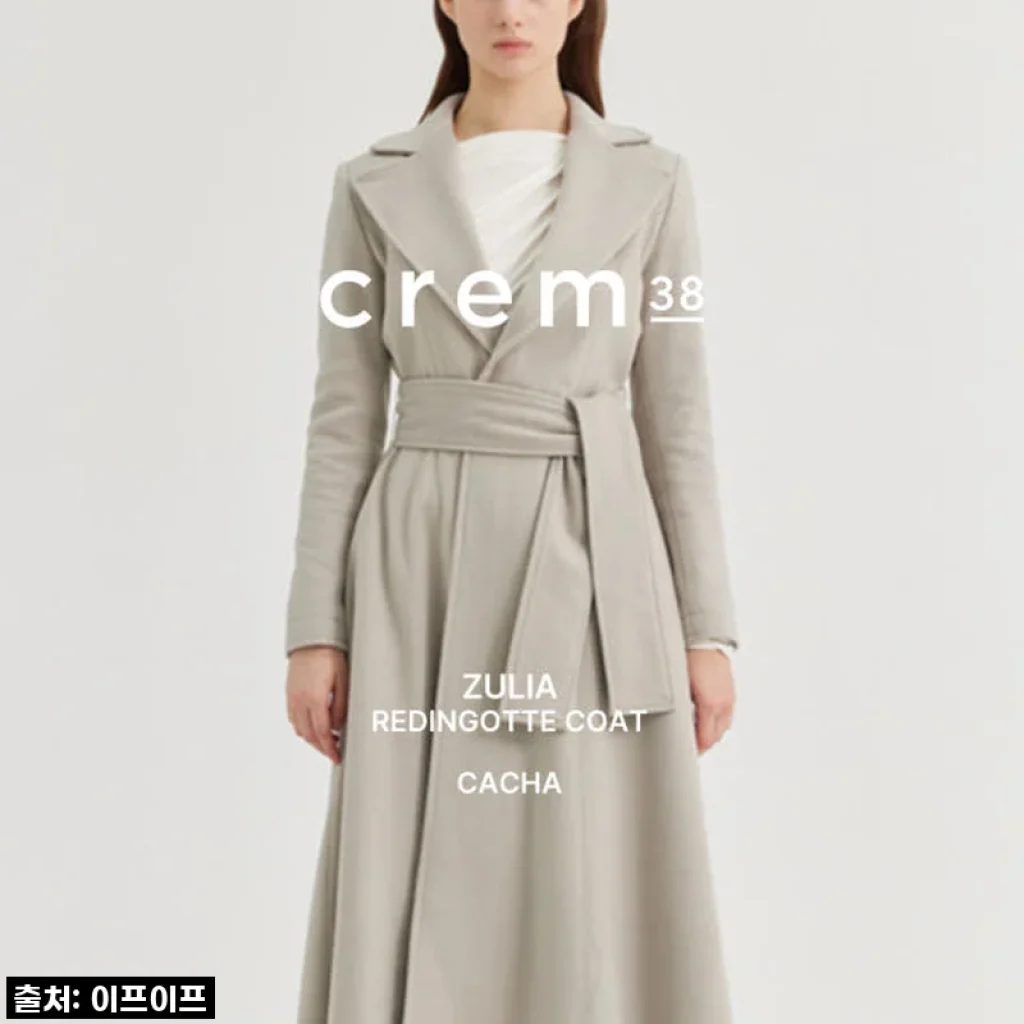 크램38 줄리아 르댕고트 베이지 코트, 드디어 내 품에! 따뜻함과 스타일을 동시에 잡는 나만의 비결!