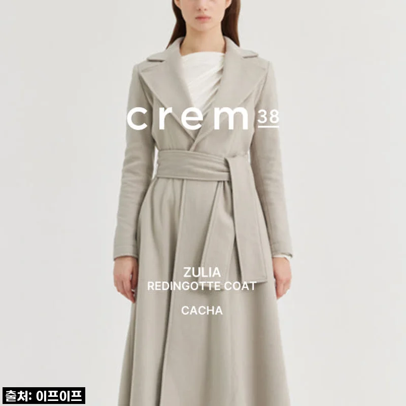 크램38 줄리아 르댕고트 베이지 코트, 드디어 내 품에! 따뜻함과 스타일을 동시에 잡는 나만의 비결!