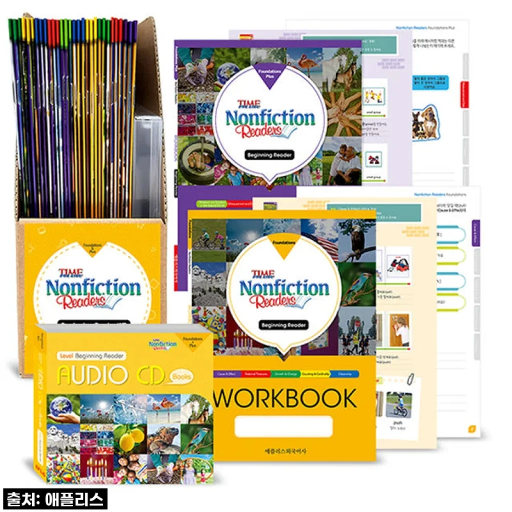 우리 아이 영어 리딩, 흥미와 지식 두 마리 토끼 잡은 비법! 타임포키즈 논픽션 리더스 솔직 후기