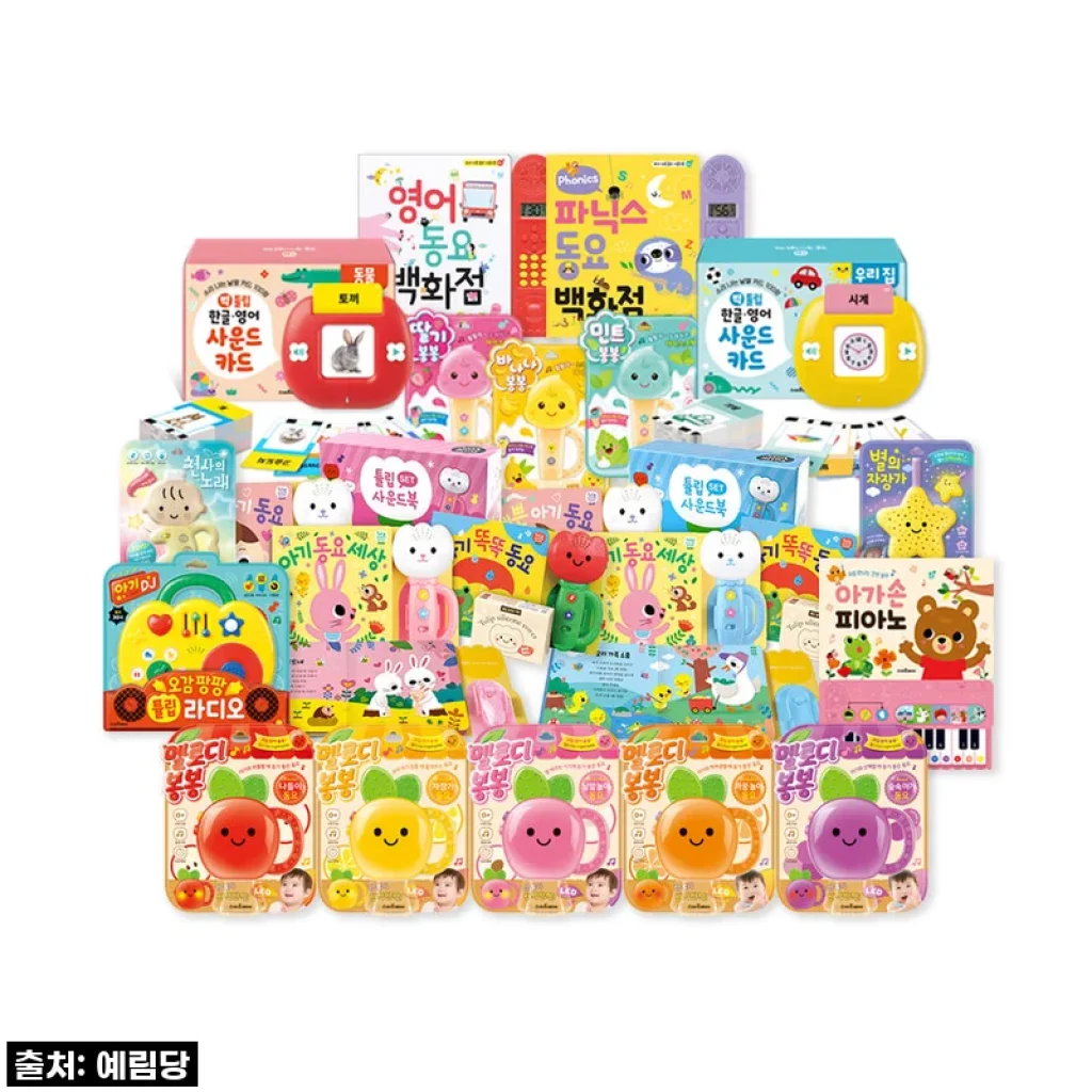 [내돈내산] 우리 아기 첫 소리 친구! 스마트베어 사운드북 모음, 엄마가 직접 써보니 육아 필수템 등극!