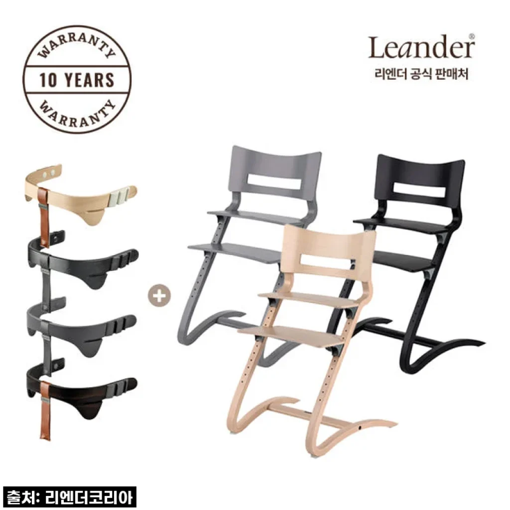 리엔더 클래식 원목 프리미엄 하이체어, 우리 아기 첫 의자로 이만한 게 있을까요? 직접 사용해 본 솔직 후기!