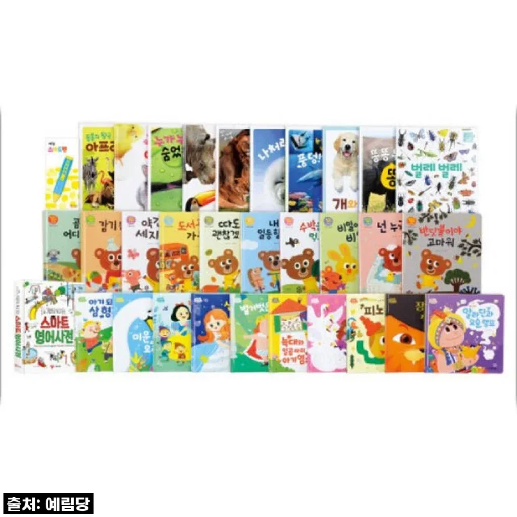 우리 아이 책 읽기 습관 잡아준 '스마트펜 꾸러기 세트 (32종)' 솔직 사용후기!
