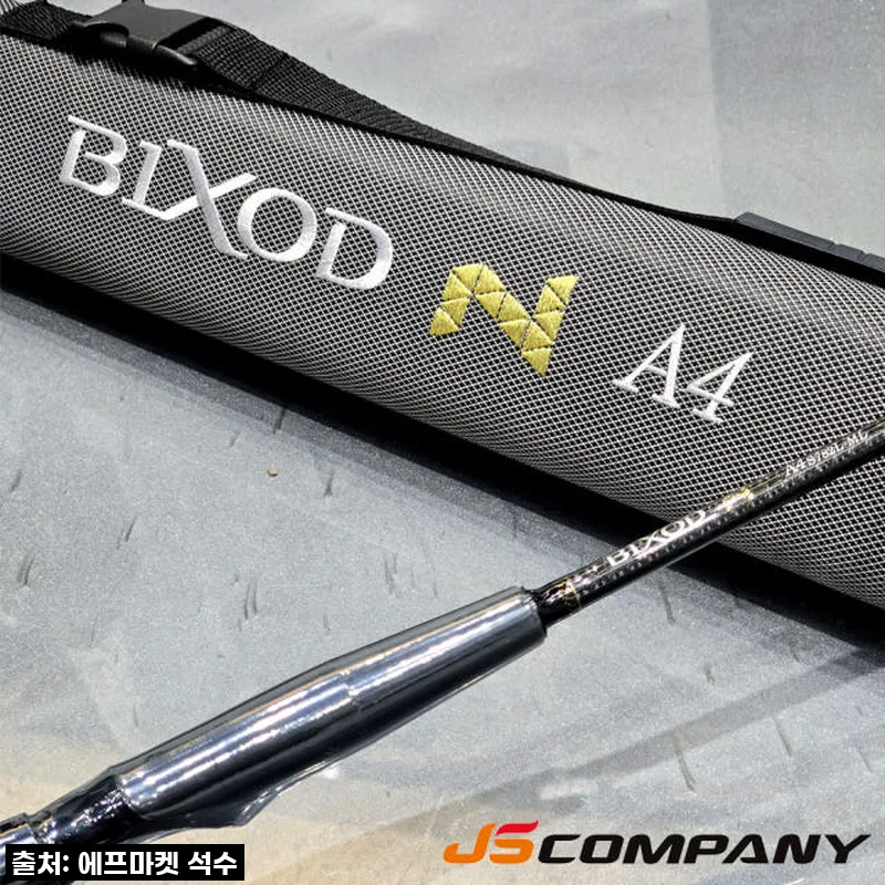 JS컴퍼니 빅소드 엔 에이포 A4 2023 버전2 782L-ML 인쇼어 낚시대, 드디어 써보니!