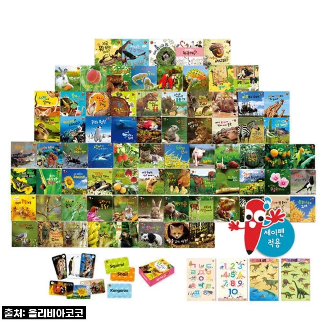 우리 아이 첫 자연 친구, 차일드아카데미 자연이통통 그림책세트 솔직 후기!