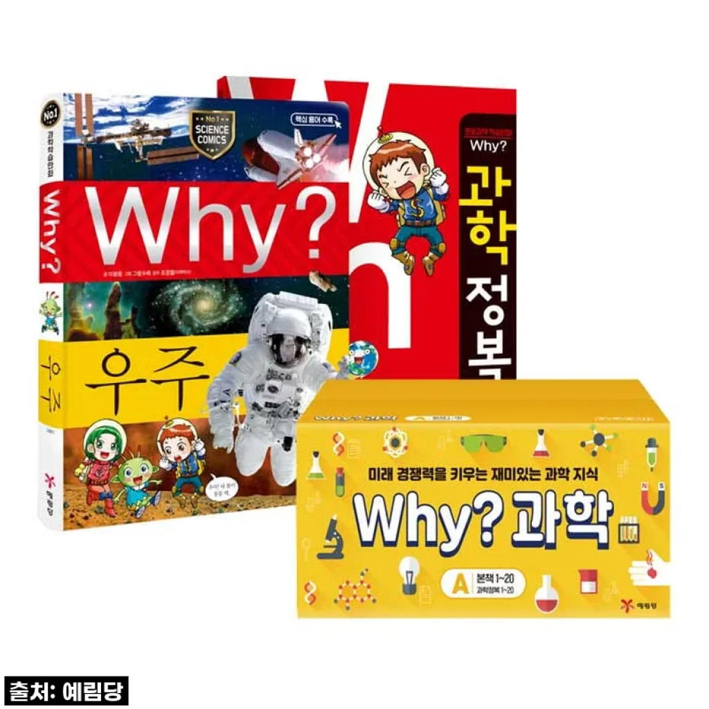Why 과학학습만화 세트A 전40권 워크북 20권 포함 사용 후기와 구매 경험