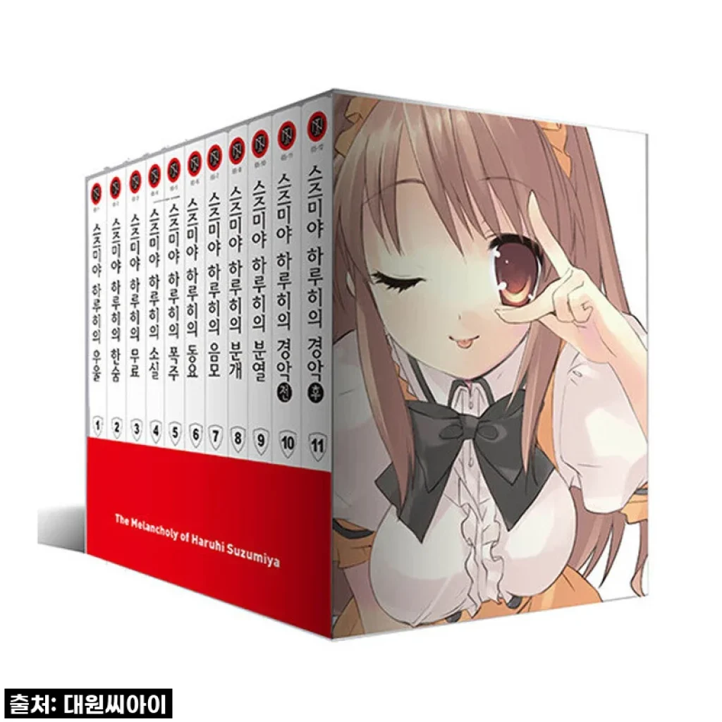 대원씨아이 스즈미야 하루히의 우울 VOL.1-11 BOX 사용후기