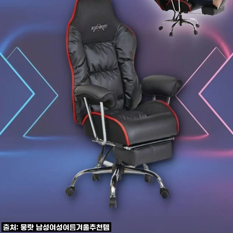 침대형 게이머 의자, 직접 사용해본 솔직 후기와 구매 팁