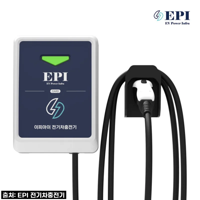EPI 전기차충전기 가정용 완속 7kW 세로형 사용후기
