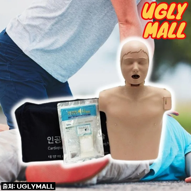 CPR마네킹 심폐소생술마네킹 심폐소생더미 사용후기 - 실제 체험으로 전하는 솔직한 평가