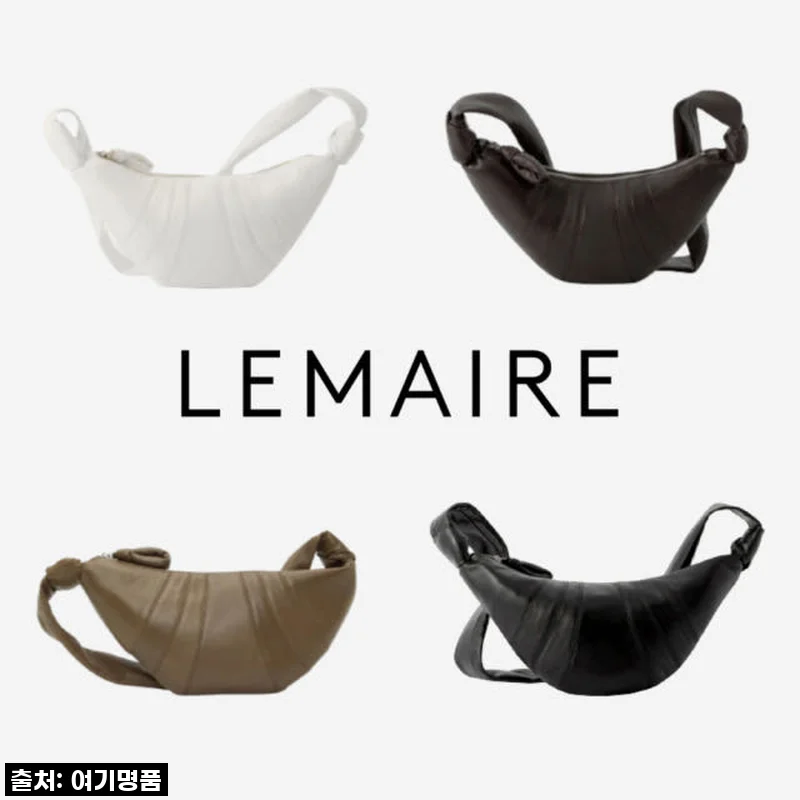 르메르 크루아상 범백 나파 스몰 사용 후기, 데일리로 딱 좋은 가방