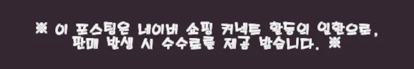몽클레르 키즈 로고 트레이닝 세트 8M72510 809B3 999 사용후기 4 이해관계문구