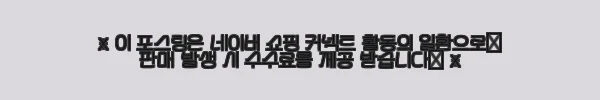이즈네이처 써클 Italy 세라믹 6인용식탁세트 사용후기, 직접 써보니 만족감이 큽니다 11 이해관계문구