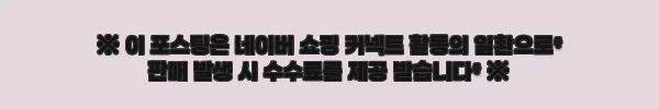 대원씨아이 스케치 new canvas 패키지 사용후기 3 이해관계문구