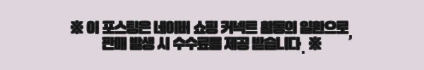 슬립퍼 밸런스드 프라임 단단한 허리 침대 매트리스 스프링 쿨폼 25cm, LK(라지킹), 하드 사용후기 11 이해관계문구