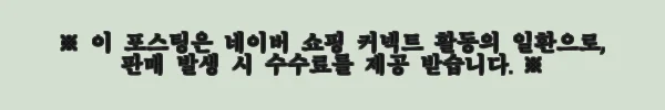 이해관계문구