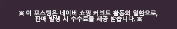 MCE 마샬캐번디시 싱가포르영어 캠브리지 IGCSE ESL TG 국제학교 교재 사용후기 3 이해관계문구