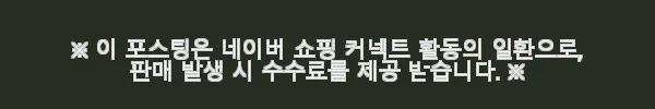 버버리 키즈 프린트 트레이닝웨어 바디수트 세트 사용후기 3 이해관계문구