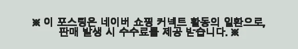 라문 아물레또 프로페셔날레 스탠드 조명 투명 사용후기 3 이해관계문구