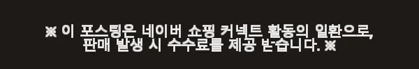 글송이 최강왕 배틀 대백과 시리즈1-26 사용 후기 및 구매 안내 3 이해관계문구