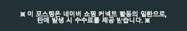 데이빗앤케이트 아동 유아 올인원 스키복 FINN H OCEAN 901 사용후기 8 이해관계문구