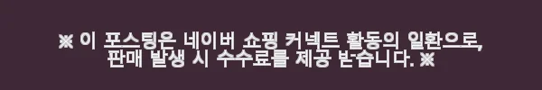 바오바오 백팩 KURO HIKER AG001 실제 사용후기 7 이해관계문구