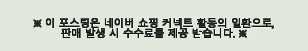 로바 여자 중등산화 마우리아 에보 GTX 와이드 다크브라운 사용후기 7 이해관계문구