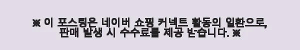 리자몽Vstar HR (10 GEM MT) 구매 후기와 실사용 경험 3 이해관계문구