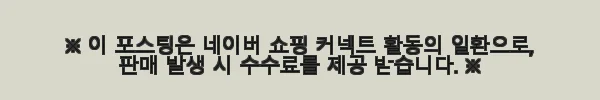 노르디스크 아스가르드 테크-미니 텐트 사용후기: 캠핑의 품격을 한 단계 올려준 제품 3 이해관계문구