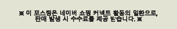 서울문화사 쿠키런 과학 상식 1~35 세트 사용후기: 아이 호기심 가득 채워준 과학책 3 이해관계문구