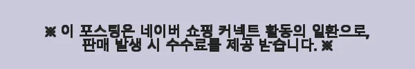 미즈노 프로 245 포지드 연철 단조 7아이언세트 사용후기 3 이해관계문구
