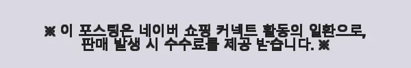 진짜진짜 재밌는 그림책 10권 세트 사용후기: 바다부터 공룡까지 한눈에! 3 이해관계문구