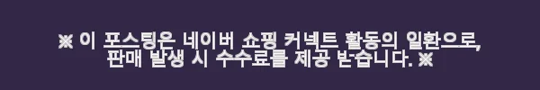몽클레르 키즈 로고 프린트 맨투맨 8G00016 899PS 778 사용후기 3 이해관계문구