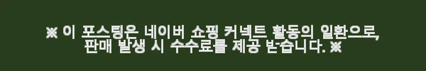 크램38 튤리아 블루 니트 블라우스 사용후기, 직접 경험해보니 7 이해관계문구