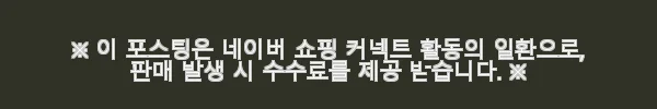씨투써밋 알파인 AP2 -20도 침낭 사용후기: 극한 추위도 든든한 겨울 캠핑 동반자 10 이해관계문구