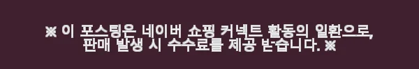 데이빗앤케이트 주니어 아동 올인원 스키복 보드복 PIP 사용후기 8 이해관계문구
