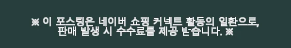 5부 7부 다이아 목걸이 연꽃 천연 우신 프로포즈 결혼 선물 사용 후기 5 이해관계문구